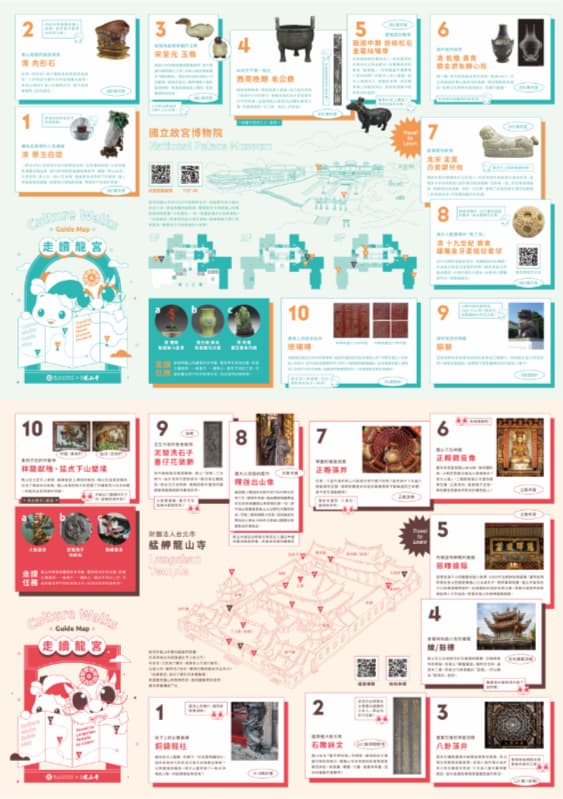 嗨遊龍宮2.5