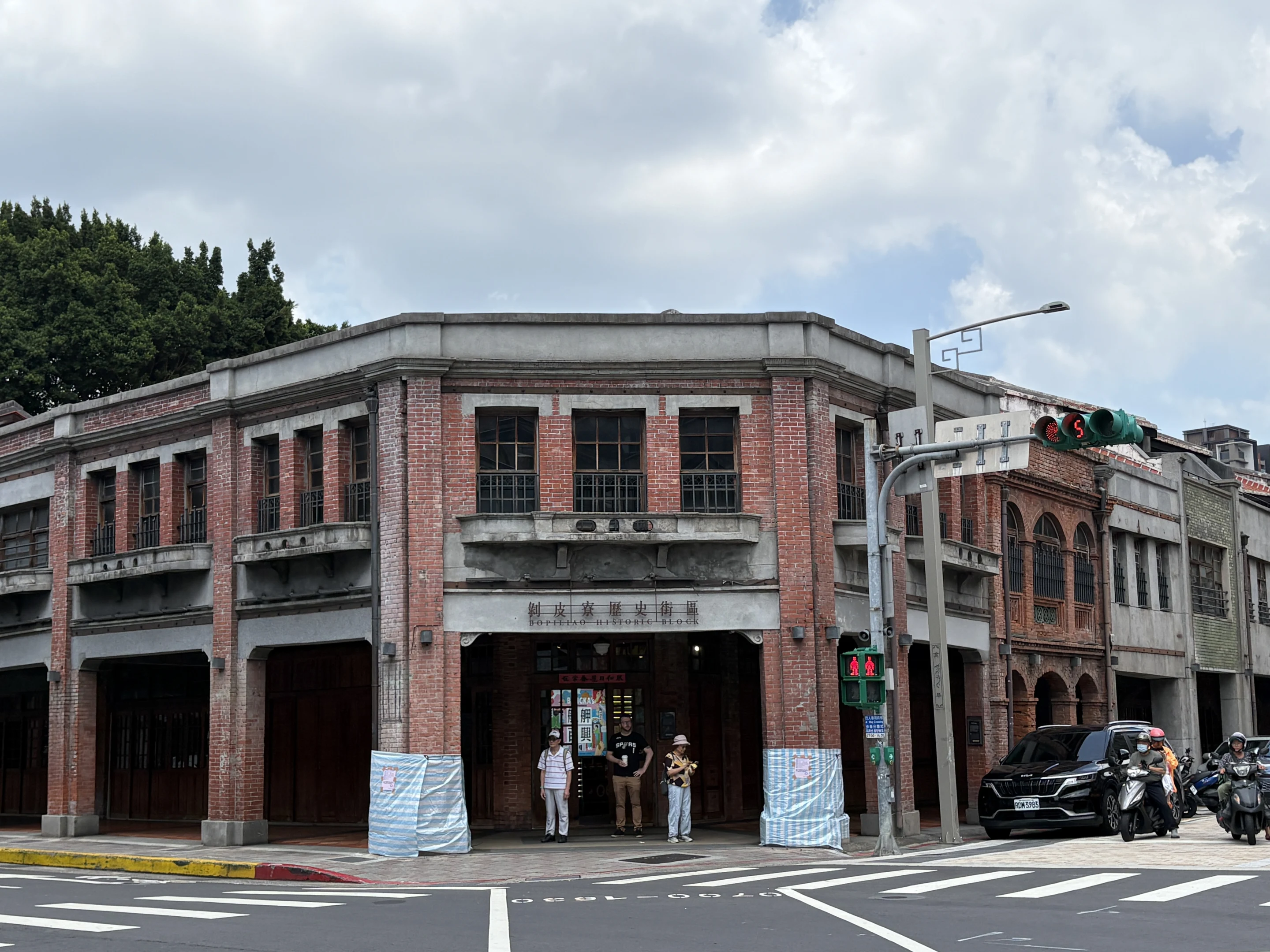 剝皮寮歷史街區