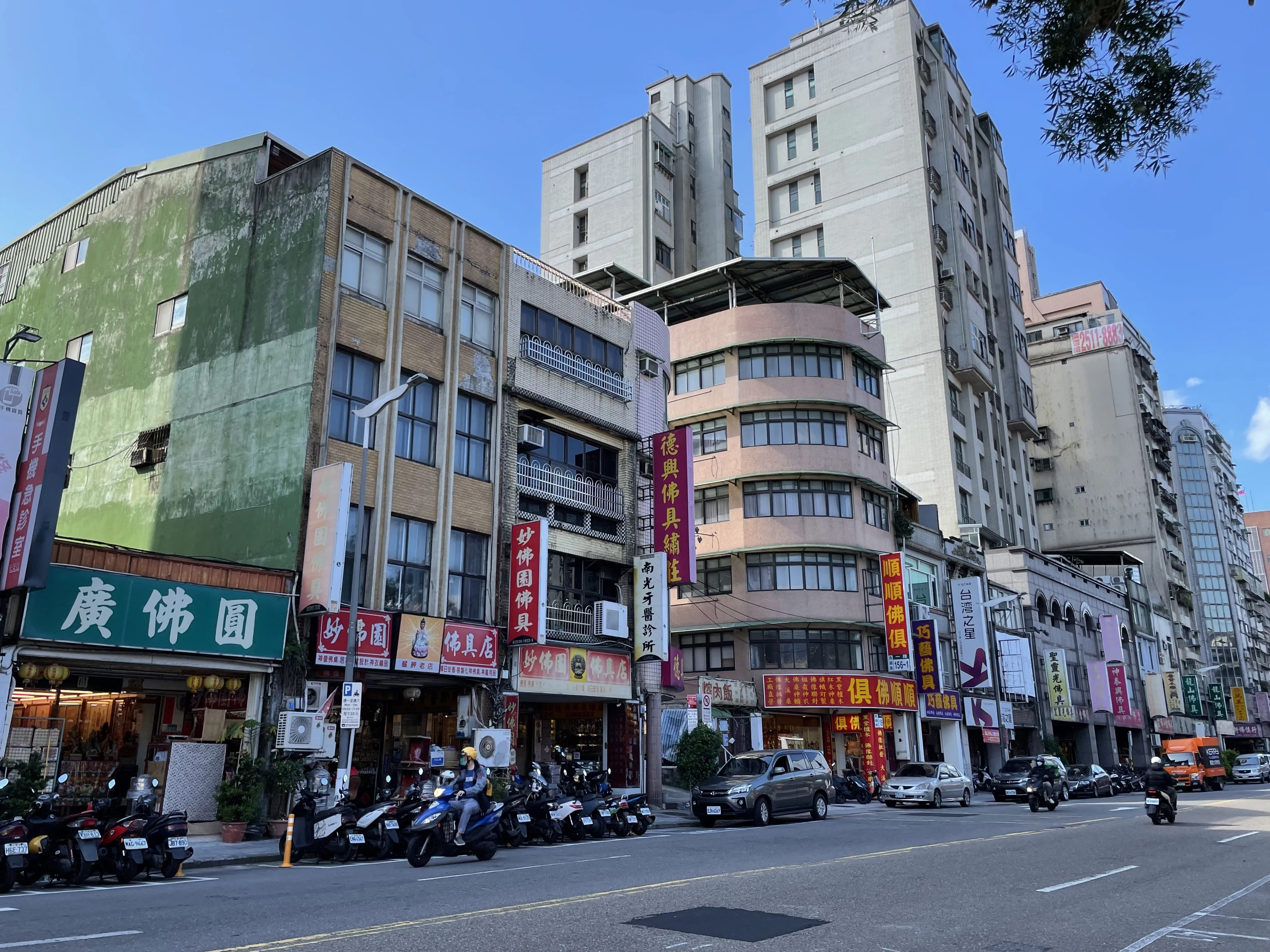 西園路佛具街